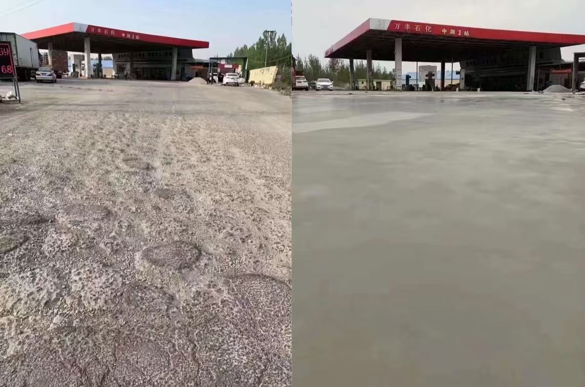 双清水泥道路抢修料 混凝土地面修补砂浆