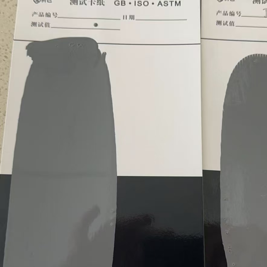 双清混凝土防碳化防护涂料