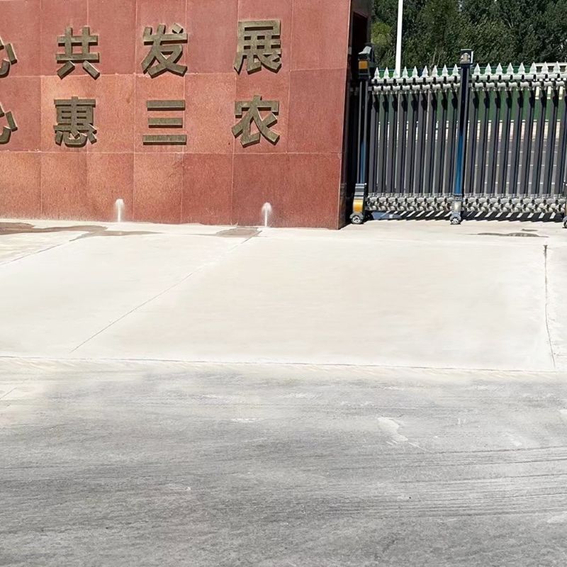 双清路面快速通车修补料