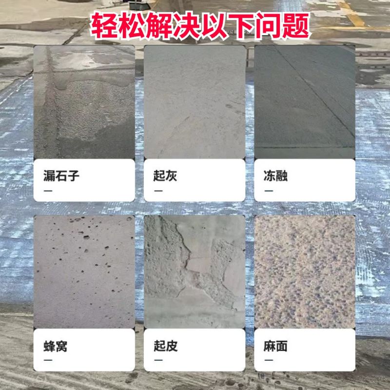 双清低碳市政修补材料简单快速修补道路恢复交通
